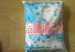 工業金屬清洗劑專業供應 批發渠道、價格指南與產品選擇
