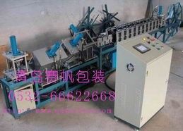 青島賽帆包裝制品 卓越品質(zhì)的包裝成型機(jī)械與金屬鏈條制造專(zhuān)家