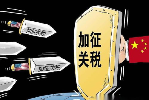 美國呼吁中方保持克制 上半年芯片出口5427億元引發(fā)歐美市場震蕩與國內(nèi)貿(mào)易代理機(jī)遇