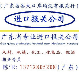 全面解析 黑胡桃原木進(jìn)口報(bào)關(guān)全流程、所需資料及專(zhuān)業(yè)代理服務(wù)